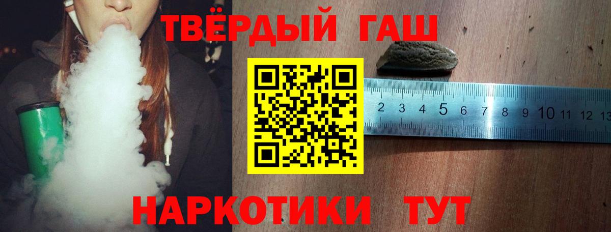 Коряжма  ГАШ гашик  ГАШ VHQ  Вход с VPN 