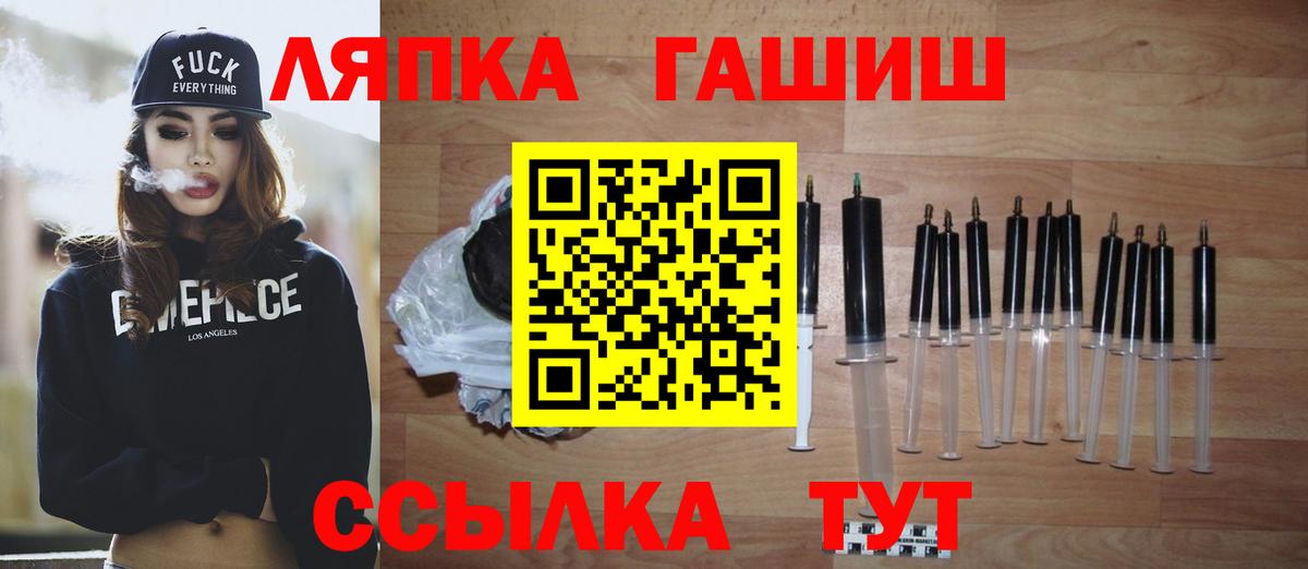 Гашиш гашик Коряжма