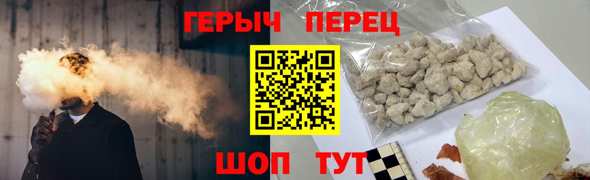 ГЕРОИН Афган  Вход с VPN  Героин  Коряжма 
