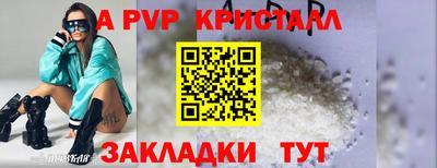 герыч Краснознаменск