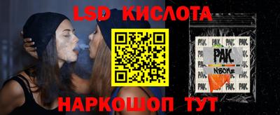 кокаин премиум Краснодар