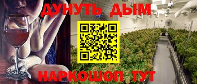 герыч Краснознаменск