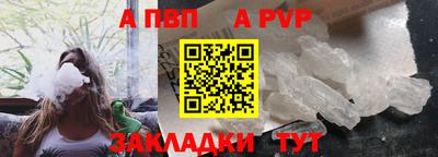 кокаин премиум Краснодар