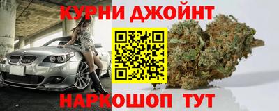 кокаин премиум Краснодар