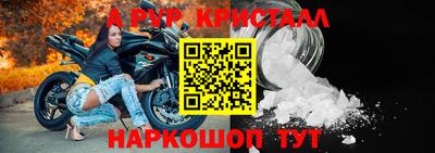 кокаин премиум Краснодар