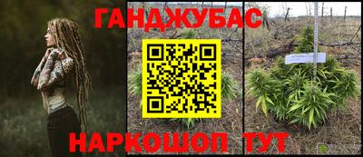 кокаин премиум Краснодар