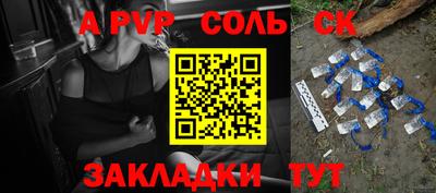 кокаин премиум Краснодар