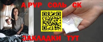 кокаин премиум Краснодар