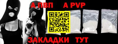 кокаин премиум Краснодар