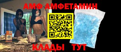 mix Краснокаменск