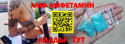 кокаин премиум Краснодар