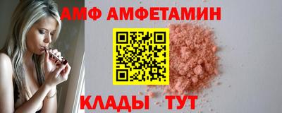 mix Краснокаменск