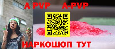 кокаин премиум Краснодар