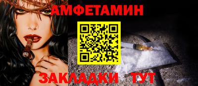 mix Краснокаменск