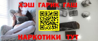 кокаин премиум Краснодар