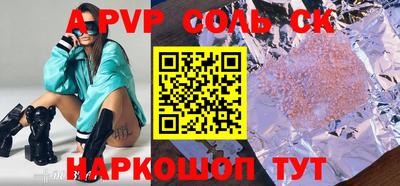 кокаин премиум Краснодар