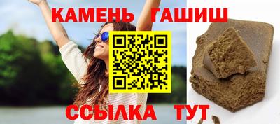 кокаин премиум Краснодар