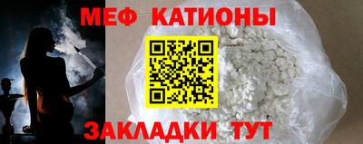 mix Краснокаменск