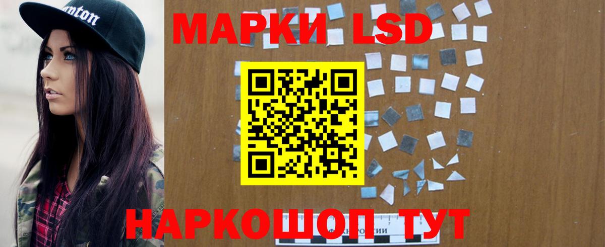 Лсд 25 экстази  Лсд 25 экстази ecstasy  кракен как войти  Вход с VPN  ЛСД экстази кислота  Коряжма 