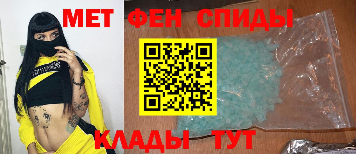 Первитин винт  Вход с VPN  Коряжма 