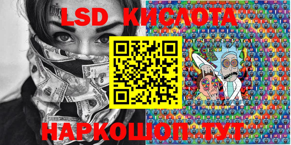 Марки NBOMe 1,5мг  Марки NBOMe 1,5мг  даркнет сайт  Вход с VPN  Коряжма 