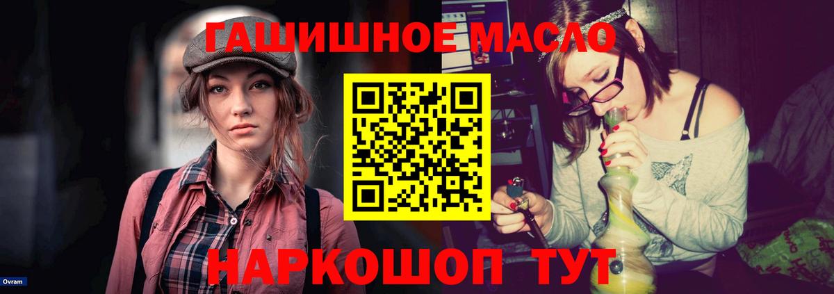 Дистиллят ТГК вейп  сколько стоит  Коряжма  Вход с VPN  ТГК жижа 