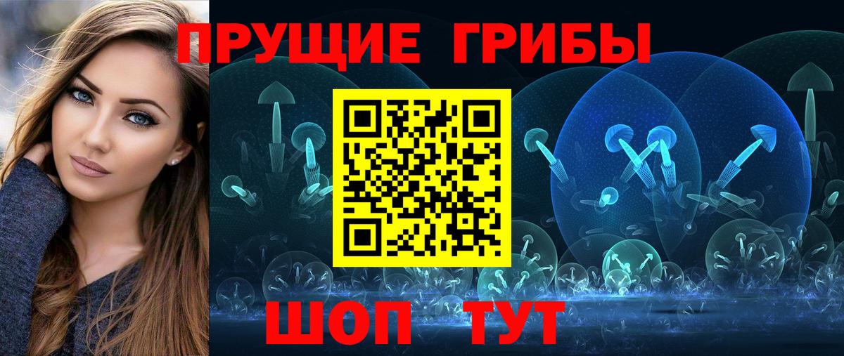 Псилоцибиновые грибы GOLDEN TEACHER Коряжма
