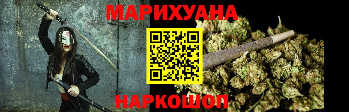 Бошки марихуана индика  Канабис MAZAR  Вход с VPN  Конопля конопля  Коряжма  Бошки марихуана White Widow 
